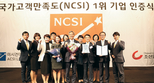 KB국민은행은 6일 서울 신라호텔에서 열린 국가고객만족도 시상식에서 은행부문 1위를 수상했다. 윤종규 은행장(왼쪽 다섯번째)이 직원들과 기념촬영을 하고 있다.   KB국민은행 제공